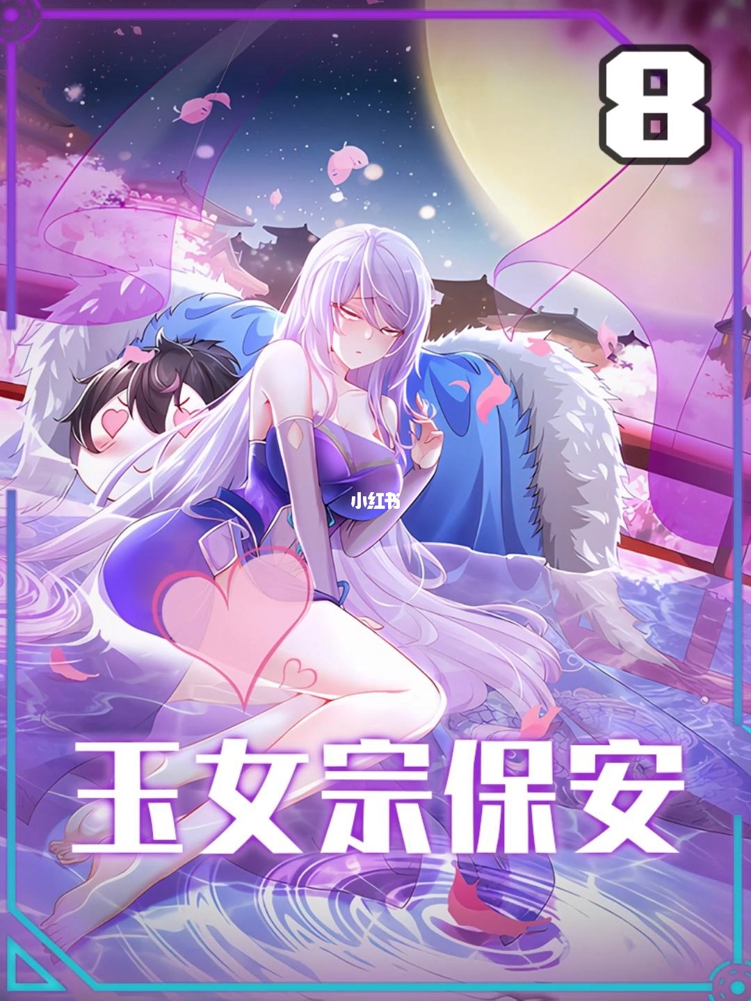 Dwt2-0821自清洁_dwt2_Dwt2-0821