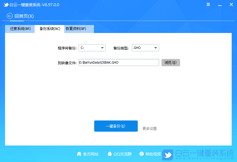 重装系统怎么操作_重装系统哪家最干净_sony系统重装