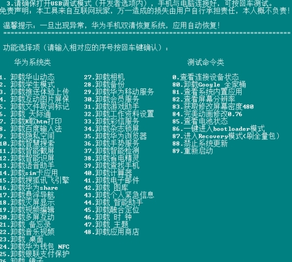 pr安装目录替换源文件_怎么更改pr的安装目录_pr修改默认安装位置
