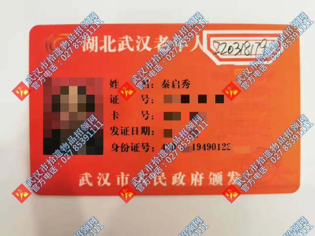 证件挂失声明_二代身份证挂失声明_身份证挂失证明材料