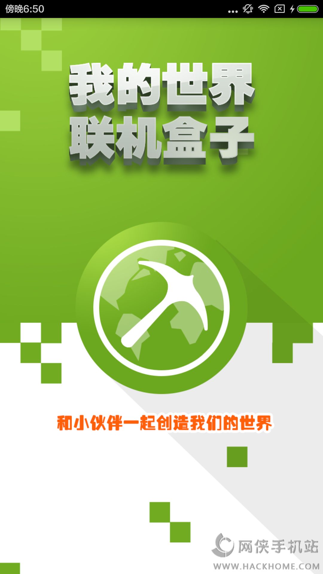 win7升级win10要密钥_升级win10要密钥_win7密钥升级需要联网吗