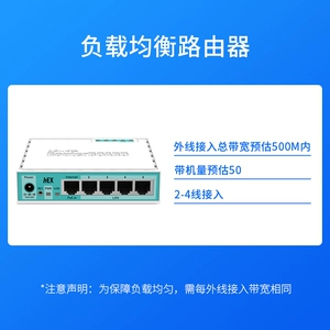 多线路由器带宽_线路带宽是什么意思_带宽电路
