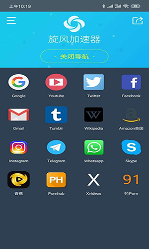 电脑下载win7_windows7下载软件_win7下载不了东西