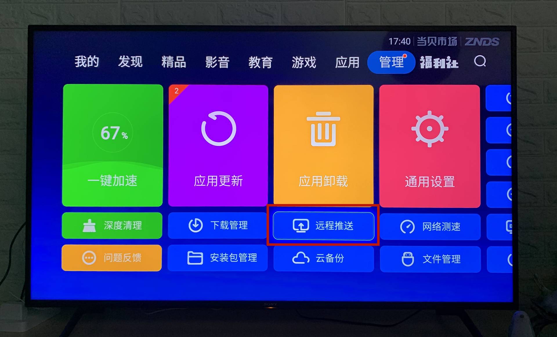 局域网共享上网_局域网中怎么共享上网_局域网内网络共享