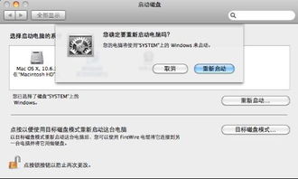 苹果恢复电脑系统怎么操作_苹果电脑系统恢复_苹果系统电脑怎么恢复原来系统