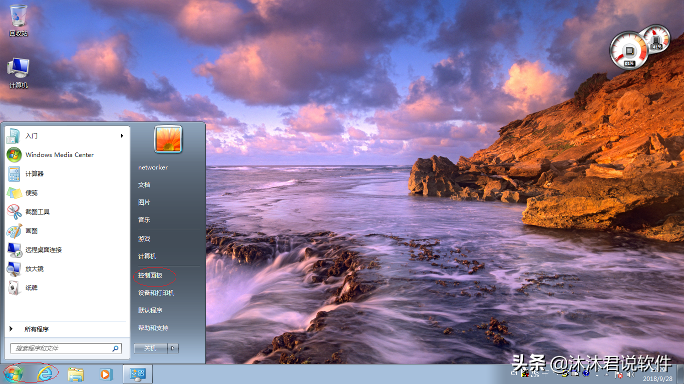windows10桌面不见了_桌面见不到相册怎么办_桌面见了只有桌面小组件