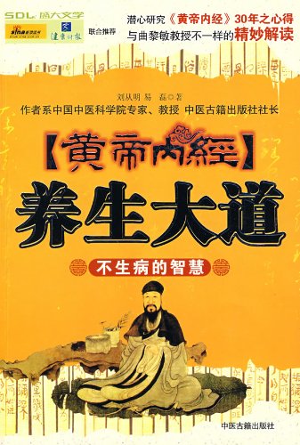 中医治病原理_中医治疗原理_中医治疗的原理
