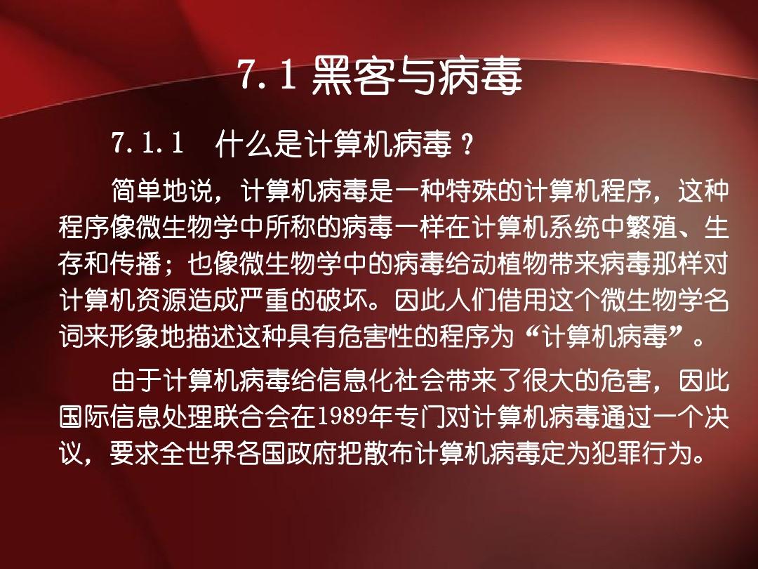 启动项1_启动项里有ravmon.exe_启动项有一个ldnews