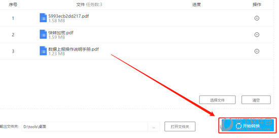 bcompare for linux_bcompare for linux_bcompare for linux