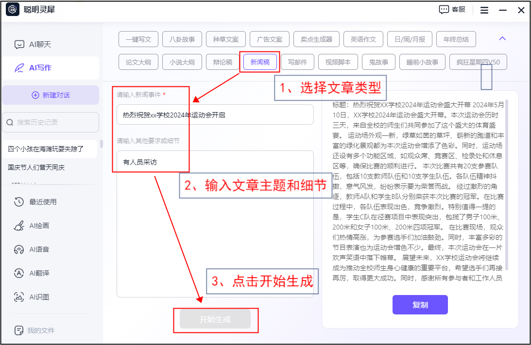 鸿蒙操作系统pc_pc系统_美团收银系统pc