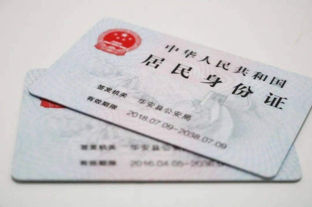 北京市大兴区身份证编号是多少_大兴区身份证_北京市大兴区身份证开头