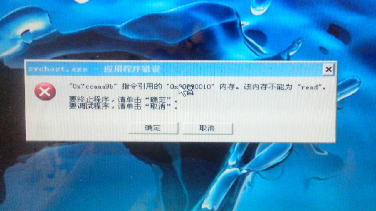 sidebyside错误_错误的拼音_错误的英文