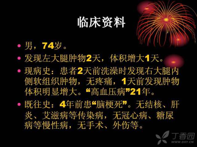 冠心病且有高血压_有冠心病血压高有什么危险_血压冠心病高有什么症状