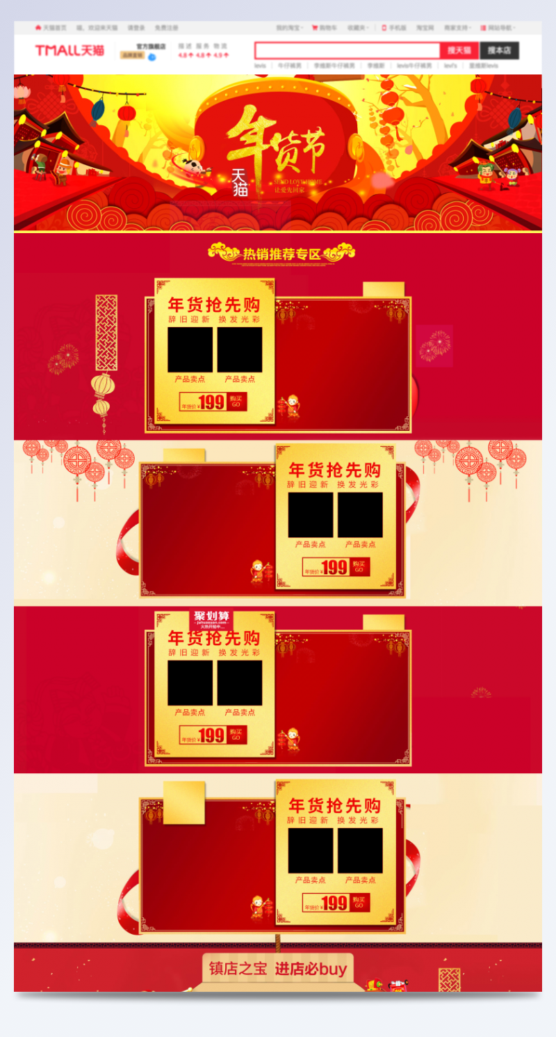 购物类网页模板_网上购物网站模板_购物模板网上网站有哪些
