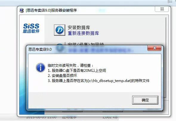 达思数据恢复软件标准版_达思数据恢复怎么收费_思迅数据恢复
