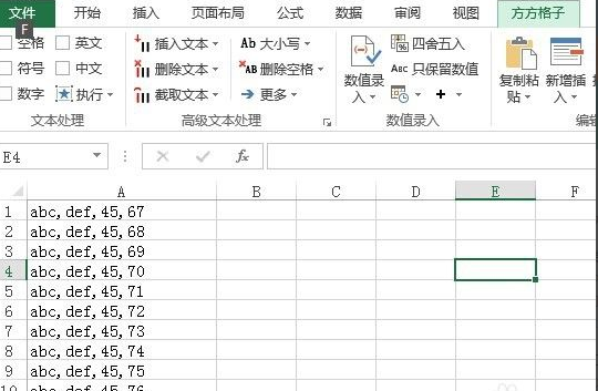win10界面很小_win10桌面小格子_windows10界面都是小方格