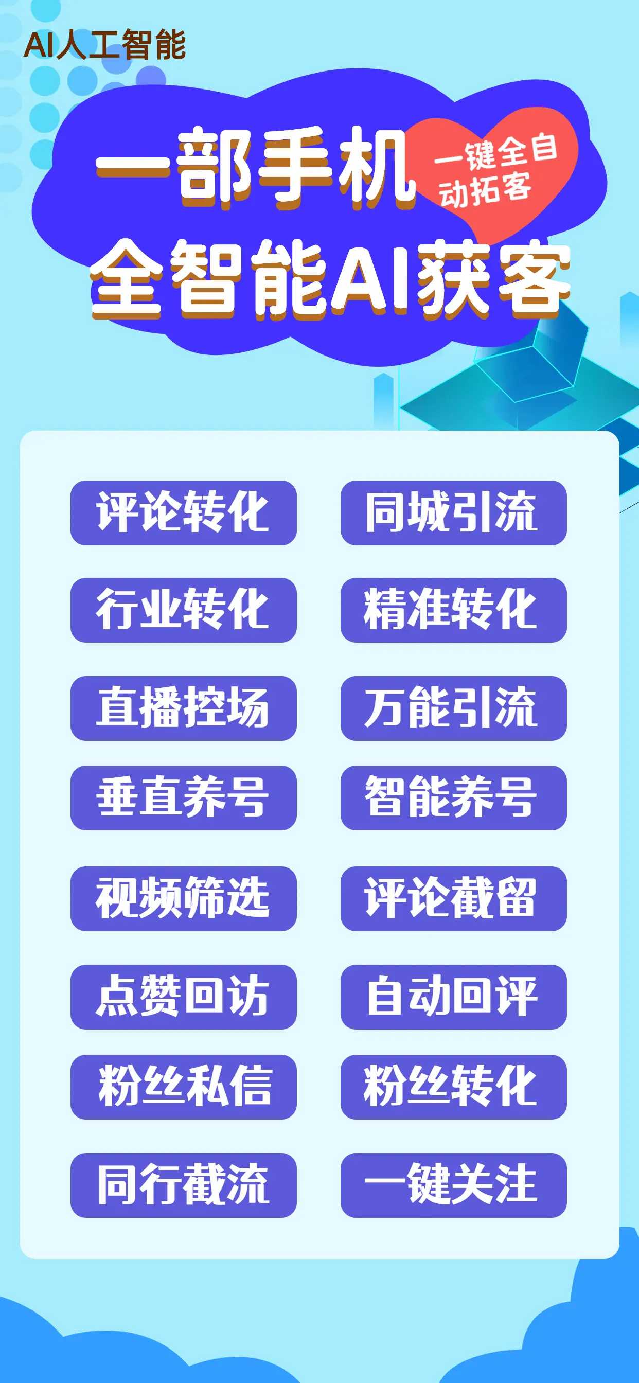 软件报价单_企达软件报价_报价软件版是什么意思