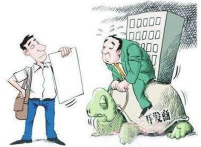 郑州房管局发房产交易消费警示