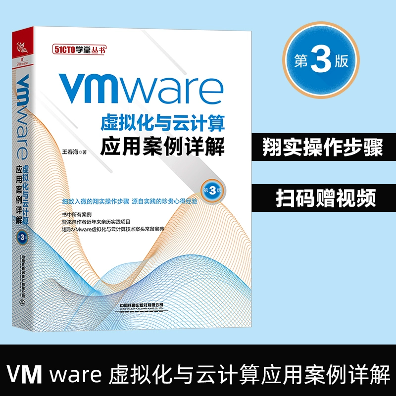 虚拟机如何设置中文版_vm虚拟机中文版_虚拟机汉化包怎么用