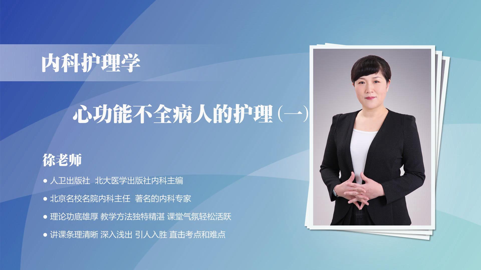 护理冠心病体会与感悟_护理冠心病体会和感悟_冠心病护理的体会