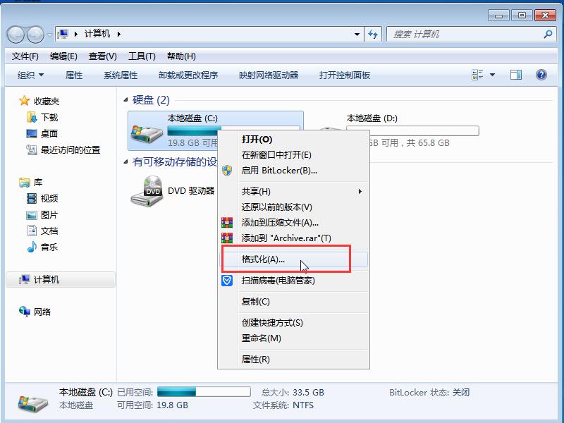 u盘格式化数据恢复免费_格式化的u盘怎么免费恢复数据_u盘格式化恢复 免费版