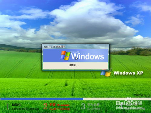 xp系统如何安装win7系统_系统win10怎么激活_win7,xp双系统
