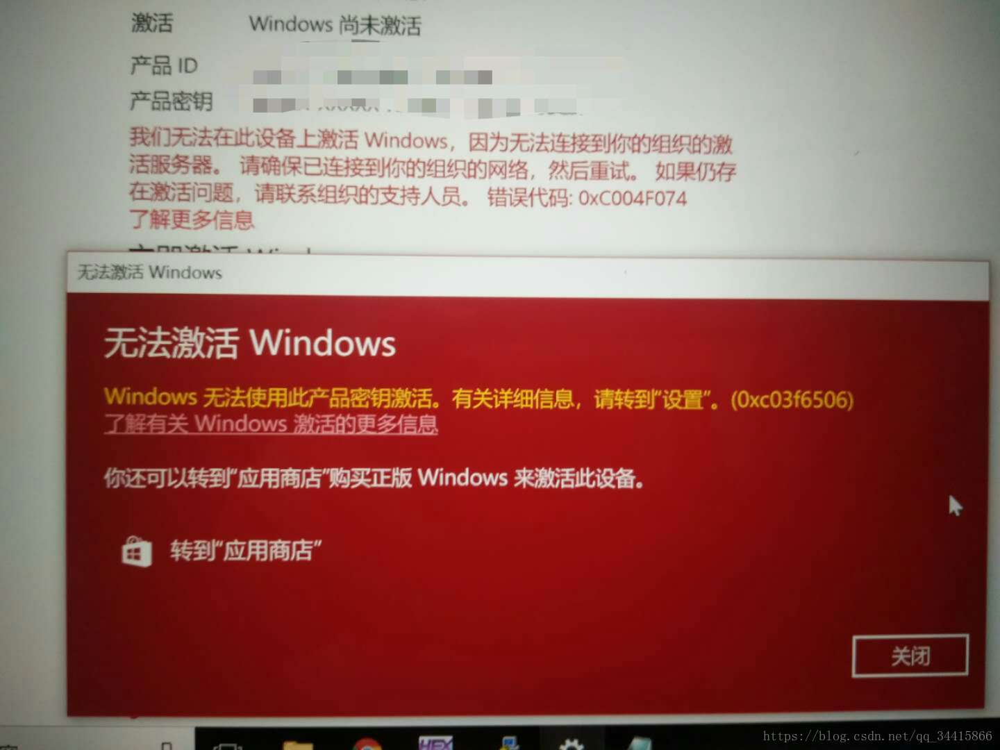 windows升级密钥_密钥升级专业版是盗版吗_密钥升级专业版跟系统重装