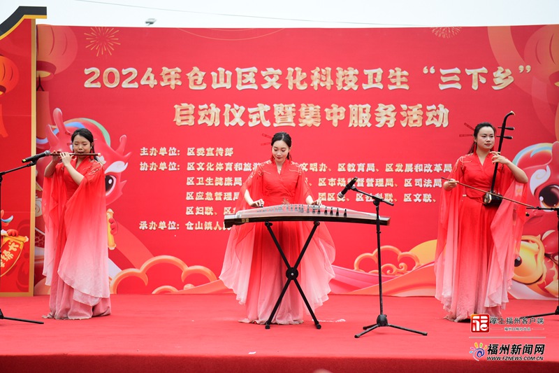 仓山区“三下乡”活动惠民服务暖人心