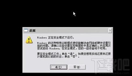 应用程序错误啥意思_wuaucltexe应用程序错误_应用程序错误解决办法