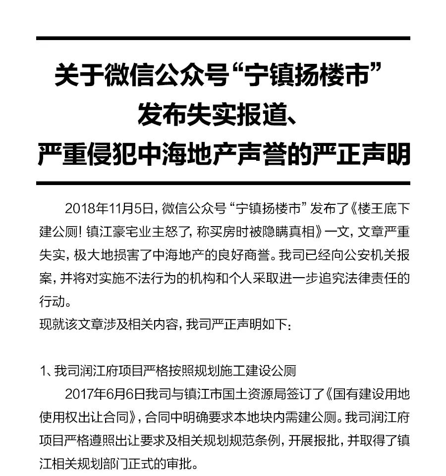 隆力奇涉嫌传销吗_涉嫌传销隆力奇案件_涉嫌传销隆力奇被抓