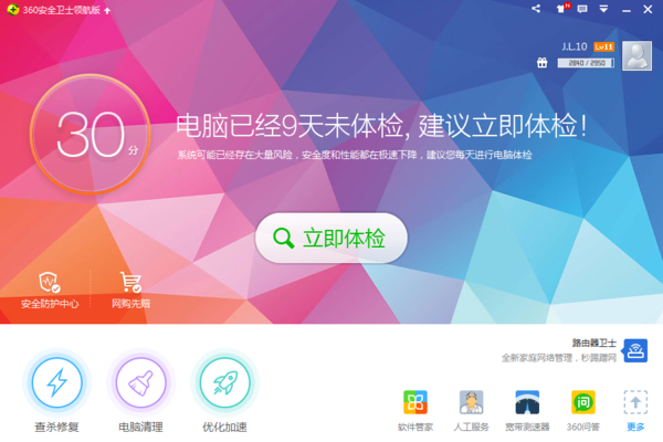dns劫持犯法吗_dns劫持专杀_dns劫持返利教程