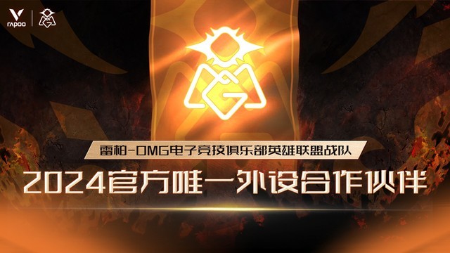 lol.launcher.exe_lol.launcher.exe_lol.launcher.exe