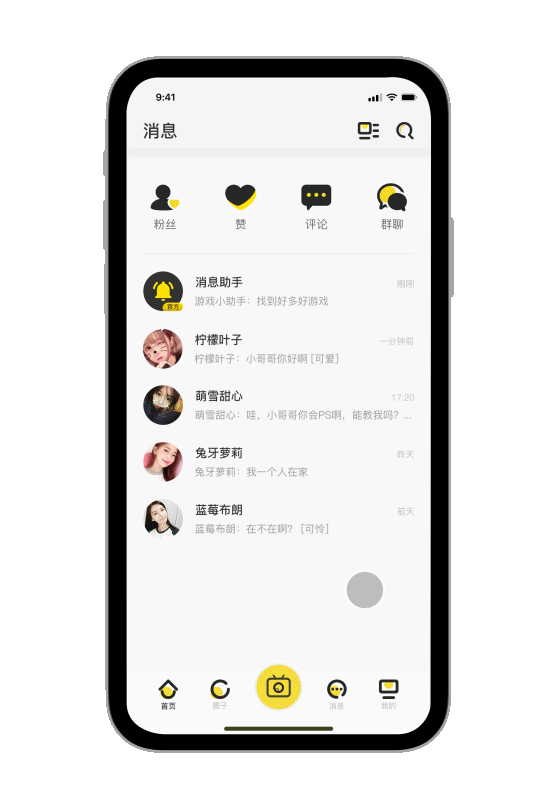 qq mac 10.7.5_qq mac 10.7.5_qq mac 10.7.5