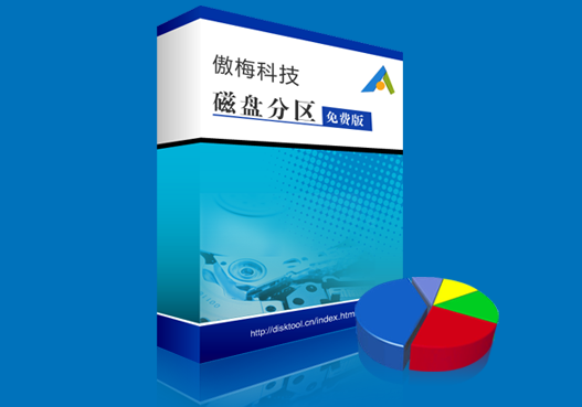 磁盘分区助手转换动态器是什么_分区变成动态磁盘_分区助手动态磁盘转换器
