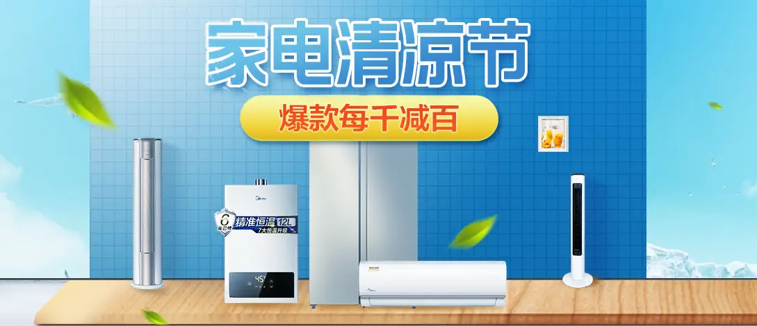 家庭用电省电神器_家用省电王_家庭用电如何省电
