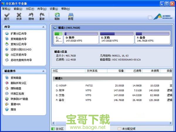 安装方式M1_安装方式v1是什么意思_freebsd安装方式