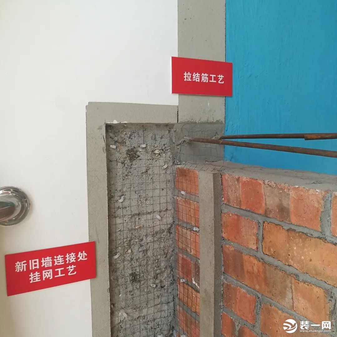 砌体工程注意事项效果图