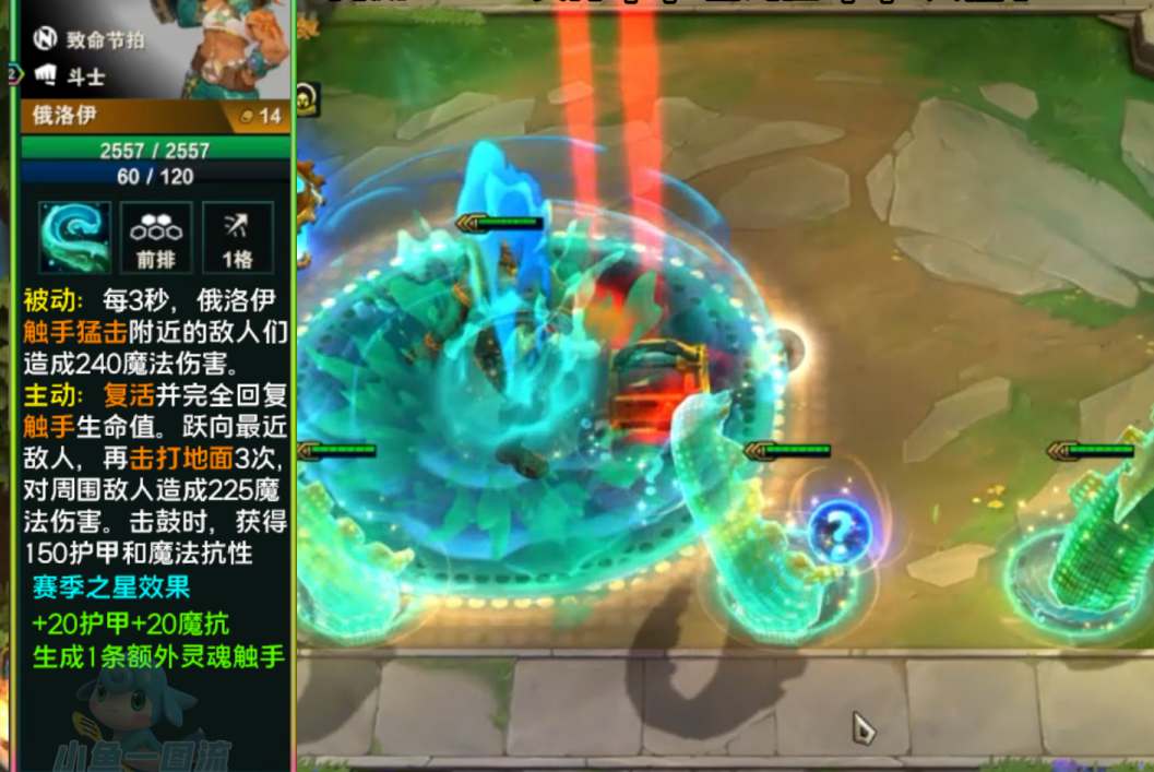 解除锁定视角lol_如何取消视角锁定lol_lol怎么取消锁定视角