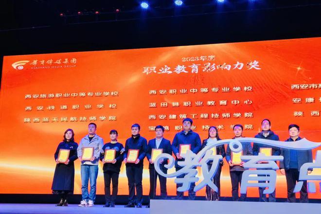 中等职业学校学号查询_中等职业学校代码查询_中等职业学校编号查询