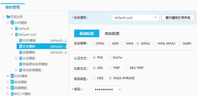 fedora17配置_fedora 9配置dns_fedora配置网络地址