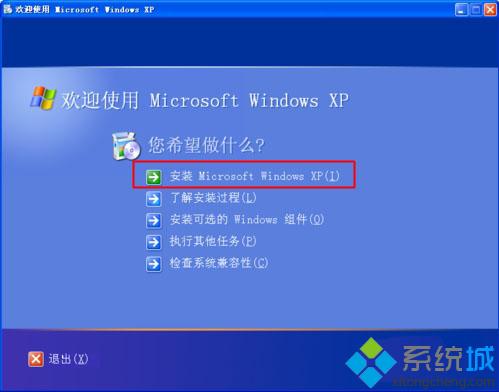 windows原版系统_原版系统官网_原版系统怎么安装