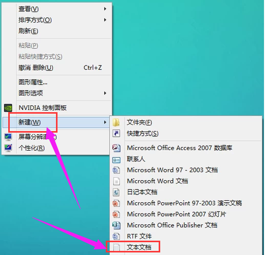 win8图标不见了_win8.1桌面图标消失_win8界面图标没了
