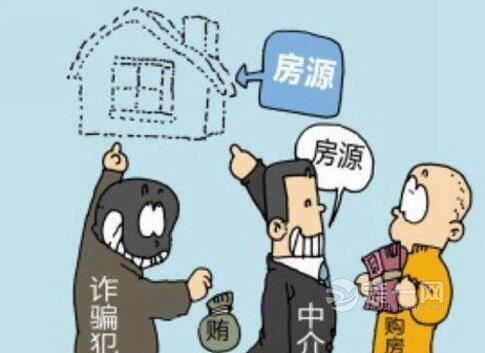 房管局：提醒五种常见保障性住房诈骗方式须特别注意
