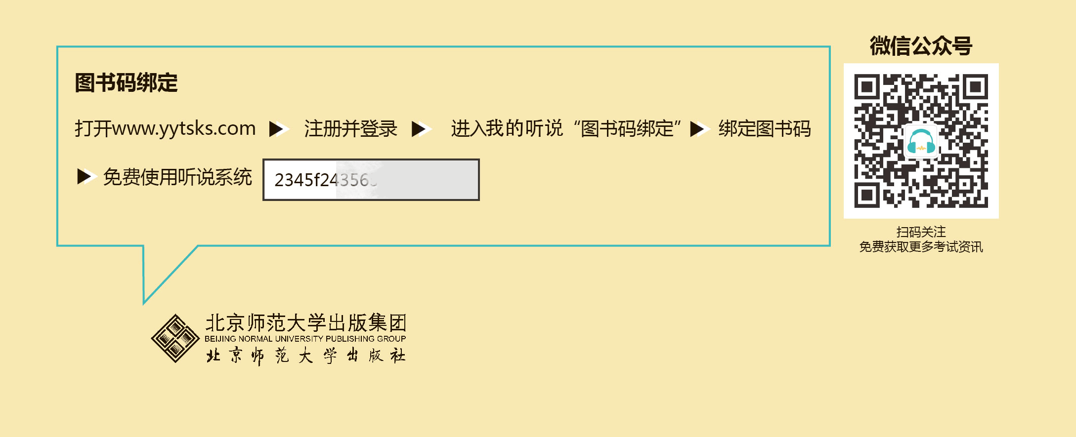 图书vip_广智图书软件 删除会员_图书vip官网