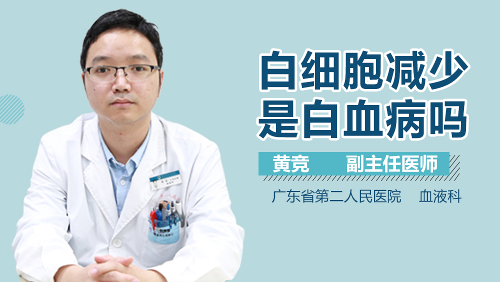 急性白血病治好后会复发吗_急性白血病治好要多少钱_急性白血病能治好吗