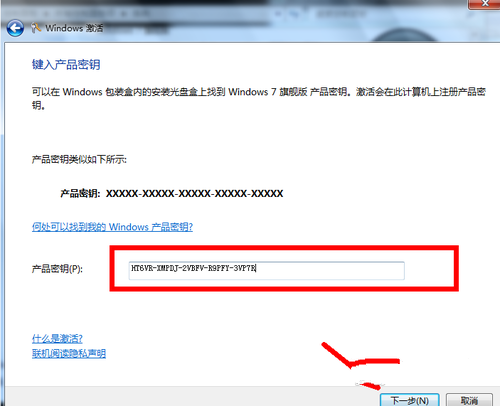 密钥激活windows要多久_密钥激活windows_windows10激活密钥