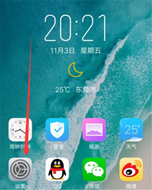 安卓手机关闭省电模式_安卓省电模式怎么关_安卓省电模式一直开着好吗