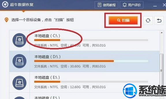 hddscan pe版_hddscan pe版_hddscan pe版