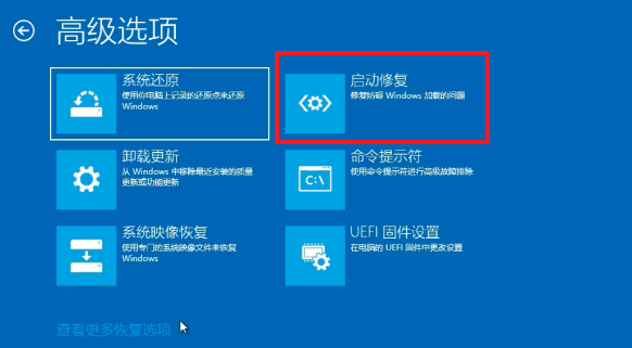 替换恢复文件的命令_替换恢复文件怎么操作_文件被替换了怎么恢复