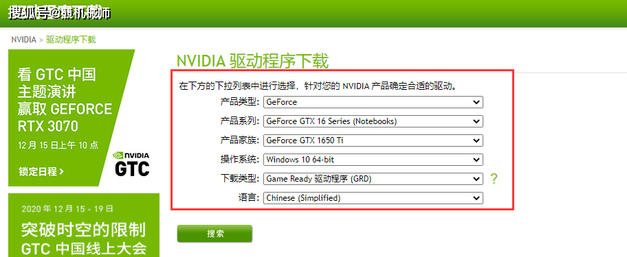 显卡驱动安装失败_显卡驱动能随便更新吗_win10 9926显卡驱动